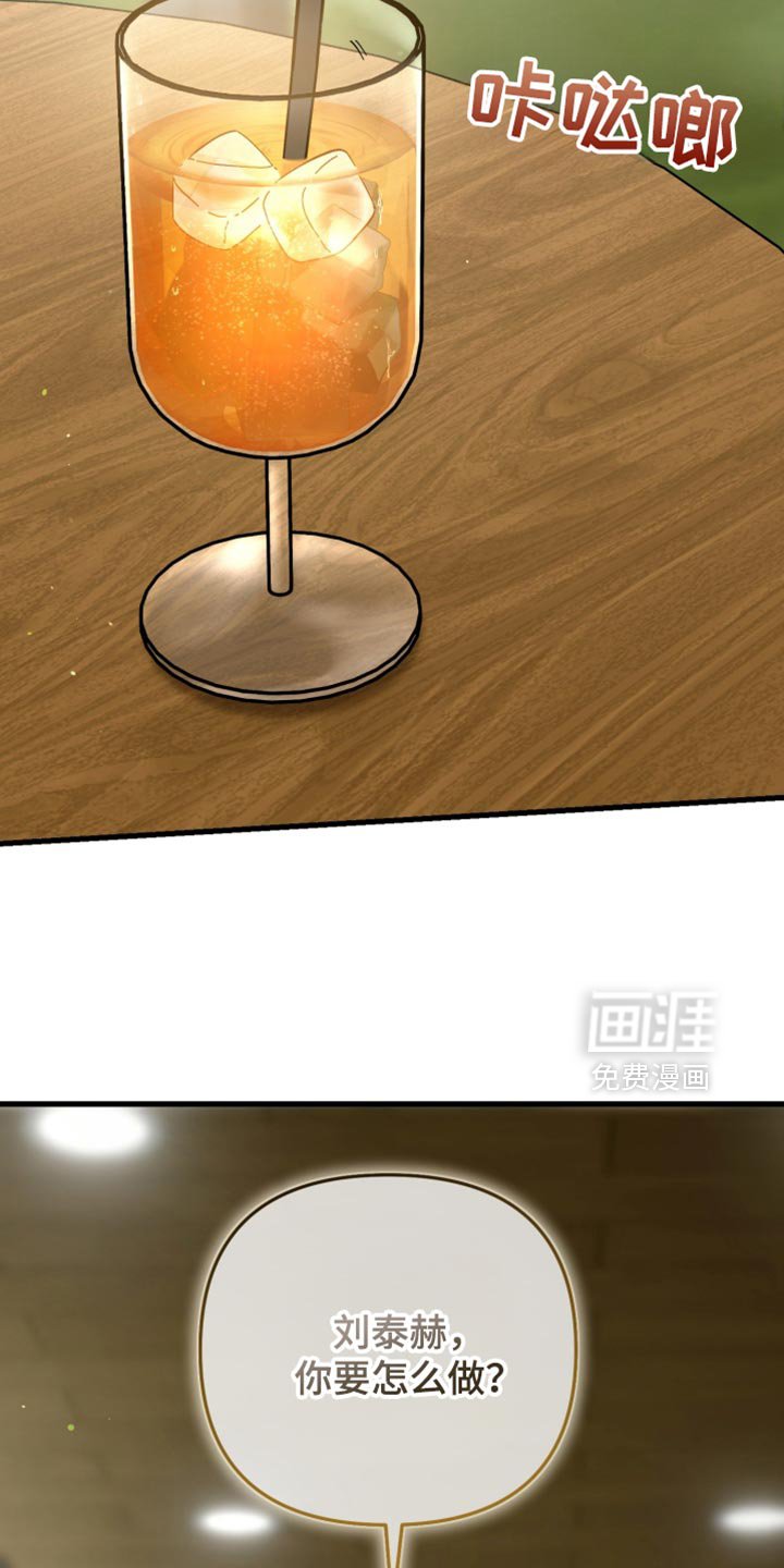 第112章：我一定会抓住你的