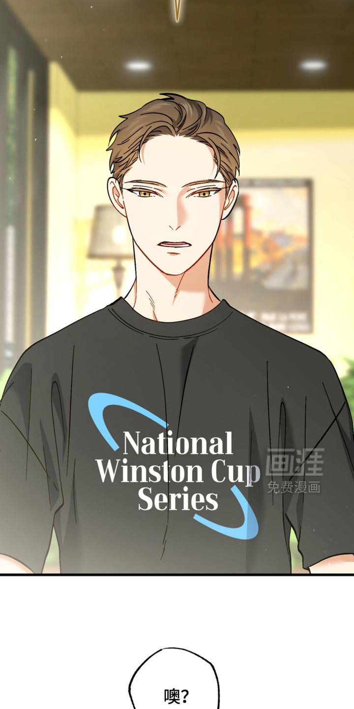 第112章：我一定会抓住你的