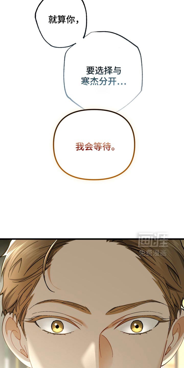 第112章：我一定会抓住你的