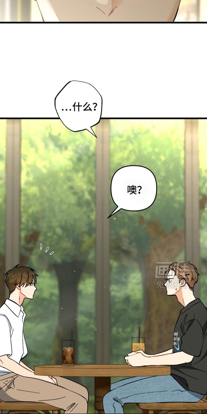 第112章：我一定会抓住你的