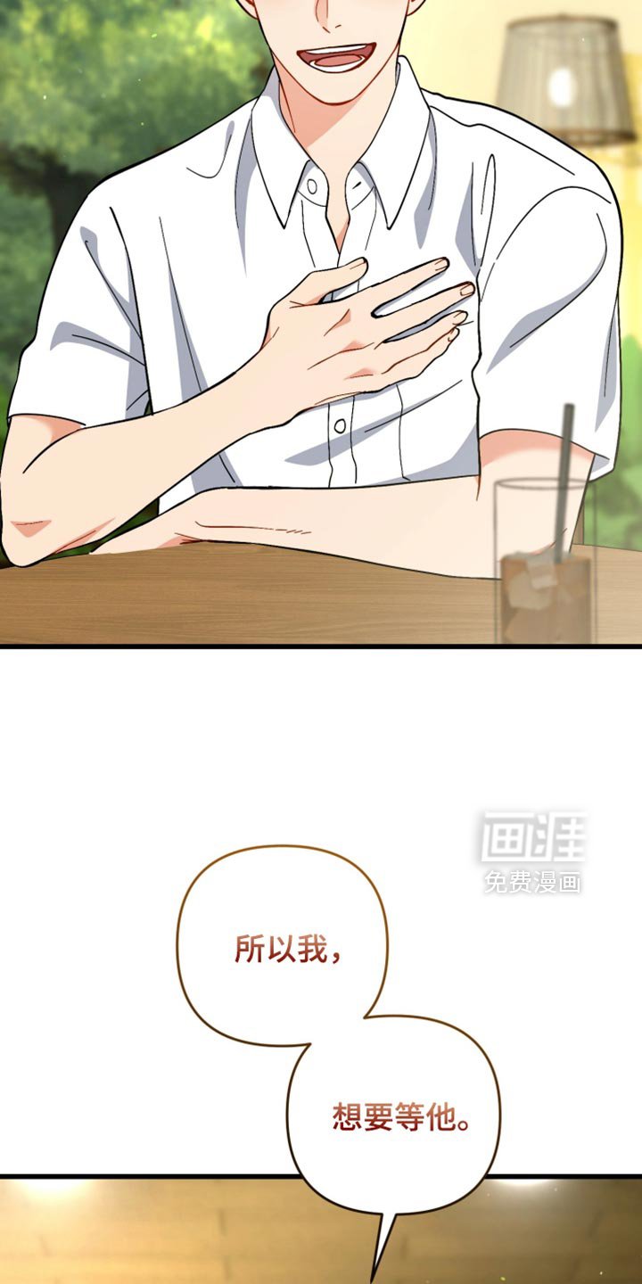 第112章：我一定会抓住你的