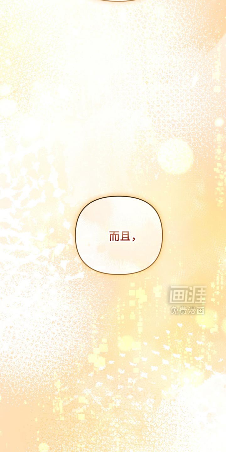 第112章：我一定会抓住你的