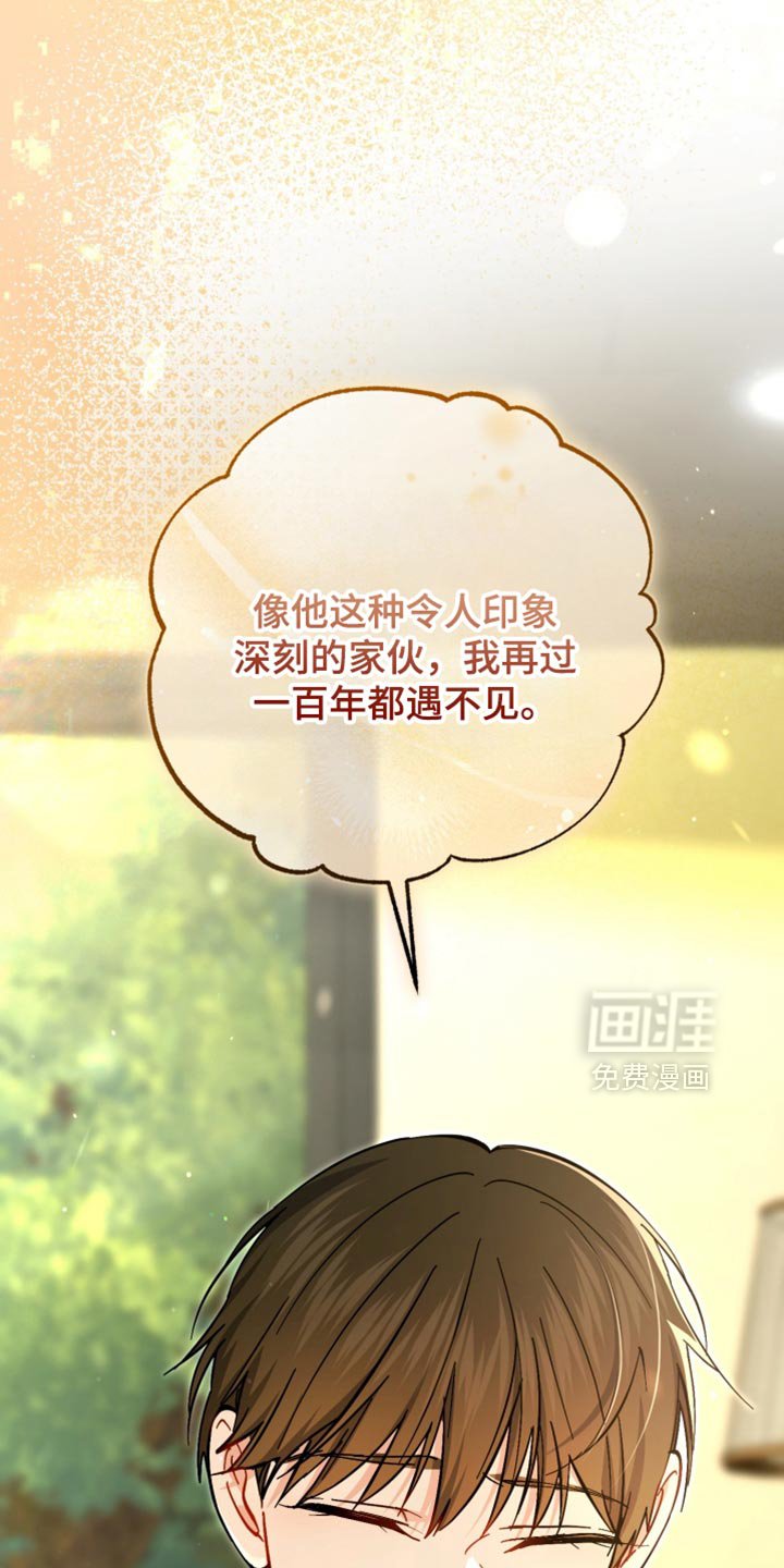 第112章：我一定会抓住你的