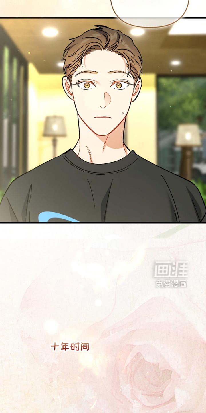 第112章：我一定会抓住你的