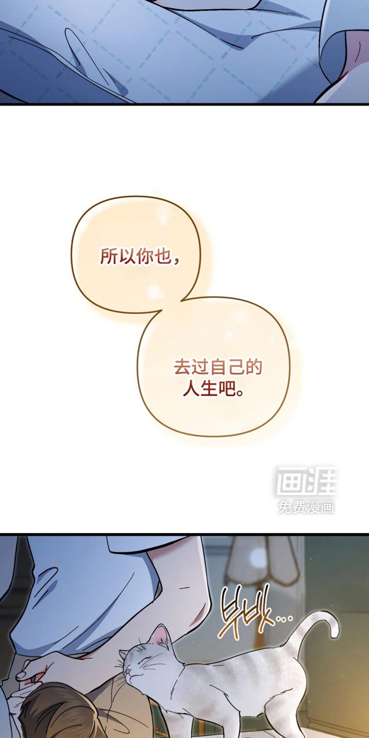 第112章：我一定会抓住你的