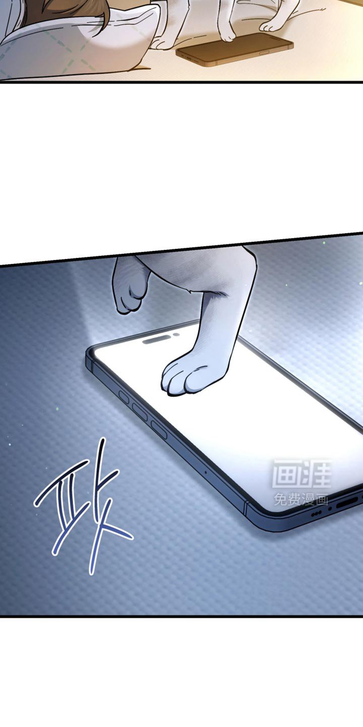 第112章：我一定会抓住你的