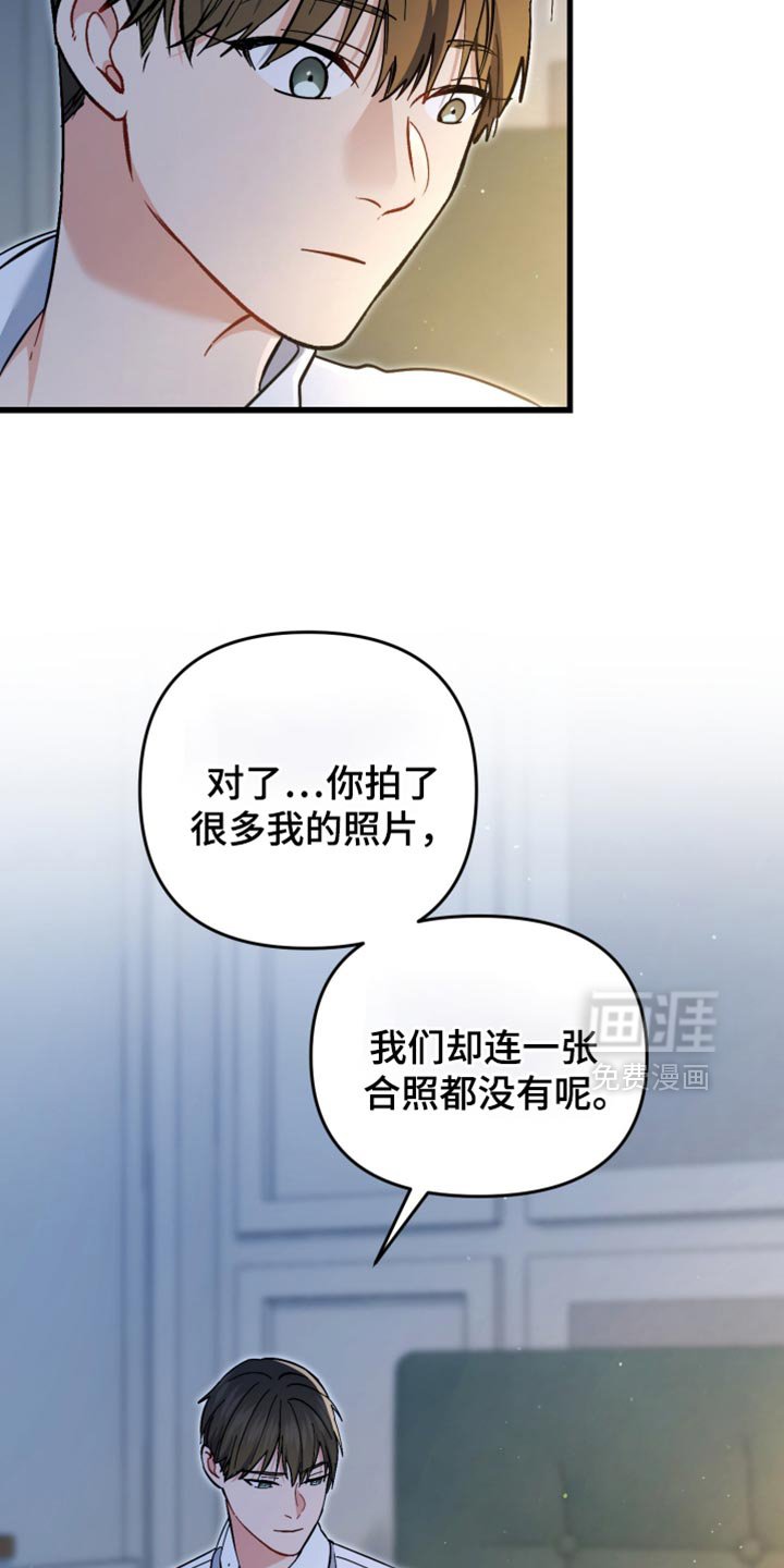第112章：我一定会抓住你的