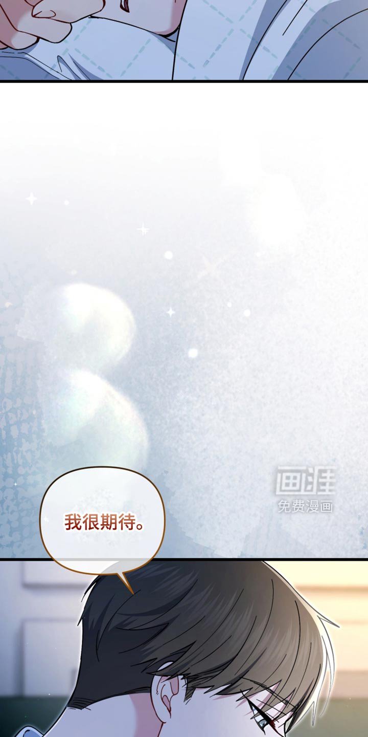 第112章：我一定会抓住你的