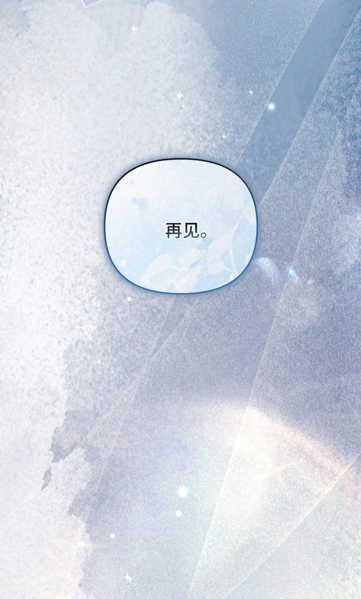 第112章：我一定会抓住你的
