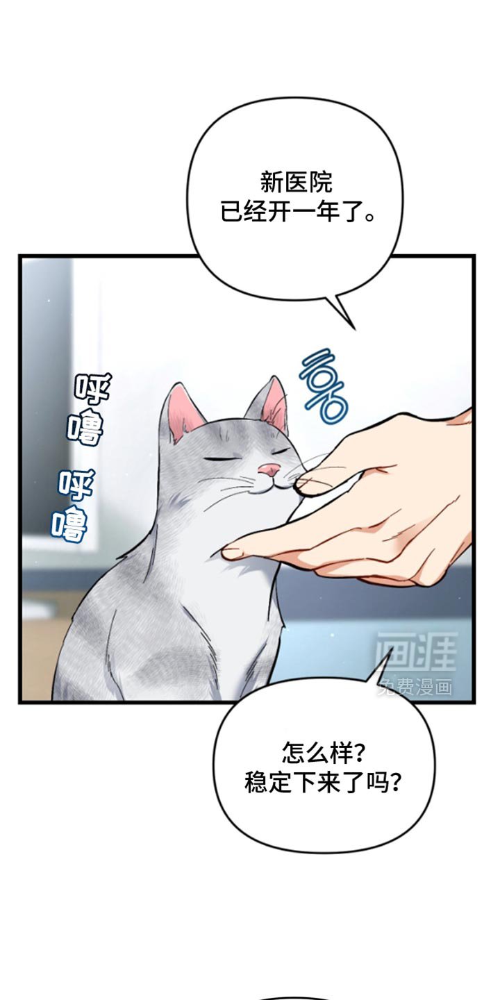 第113章：正在等待的人