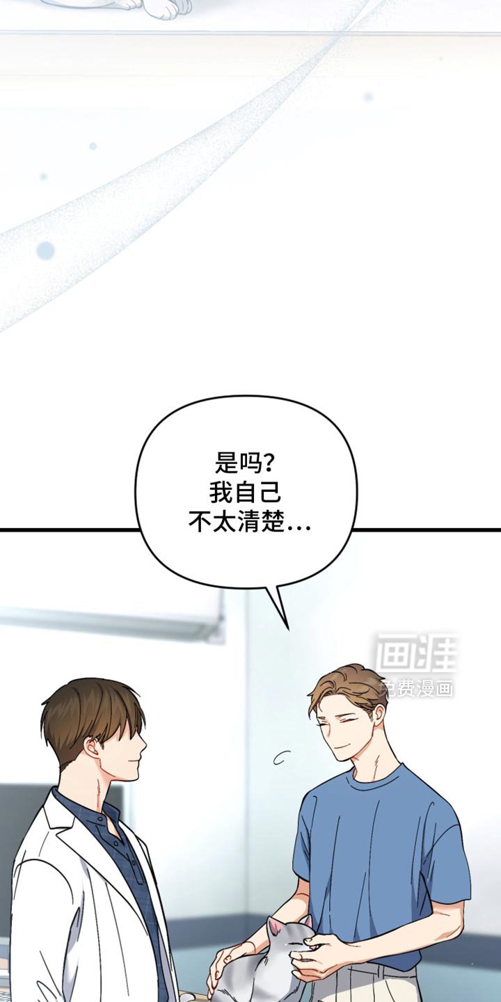 第113章：正在等待的人