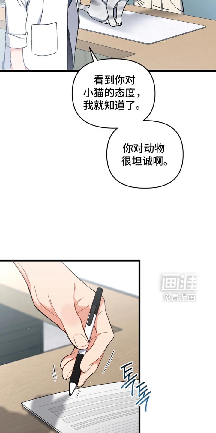 第113章：正在等待的人