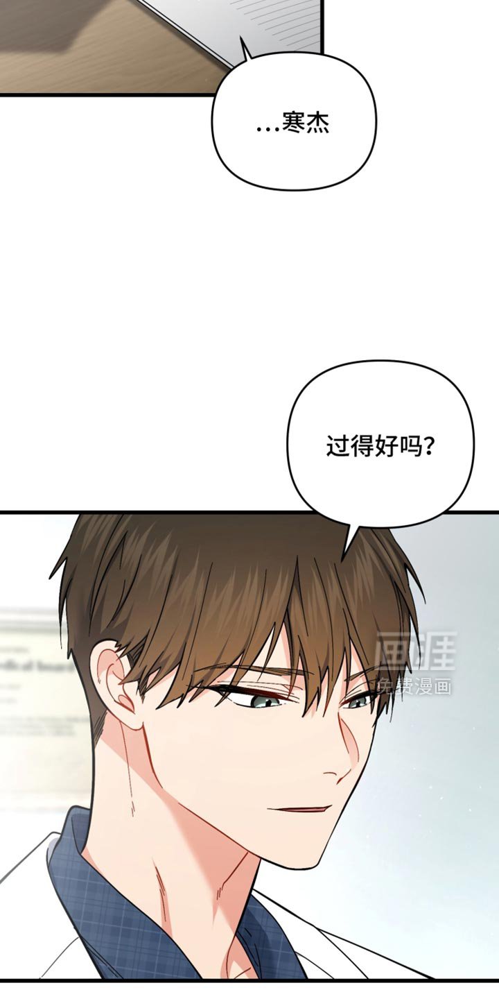 第113章：正在等待的人