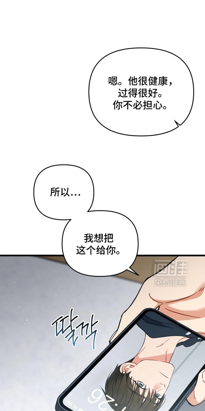 第113章：正在等待的人