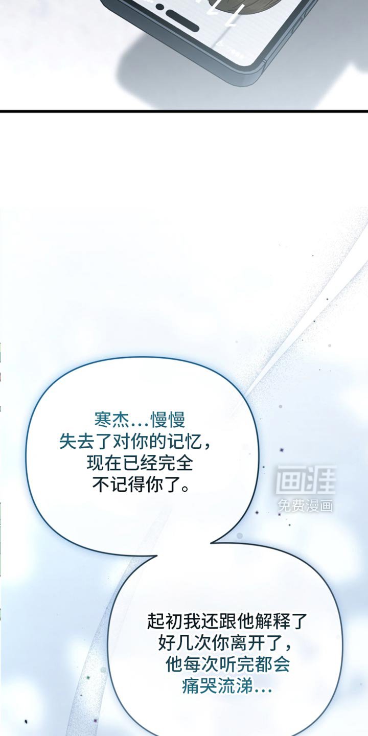 第113章：正在等待的人