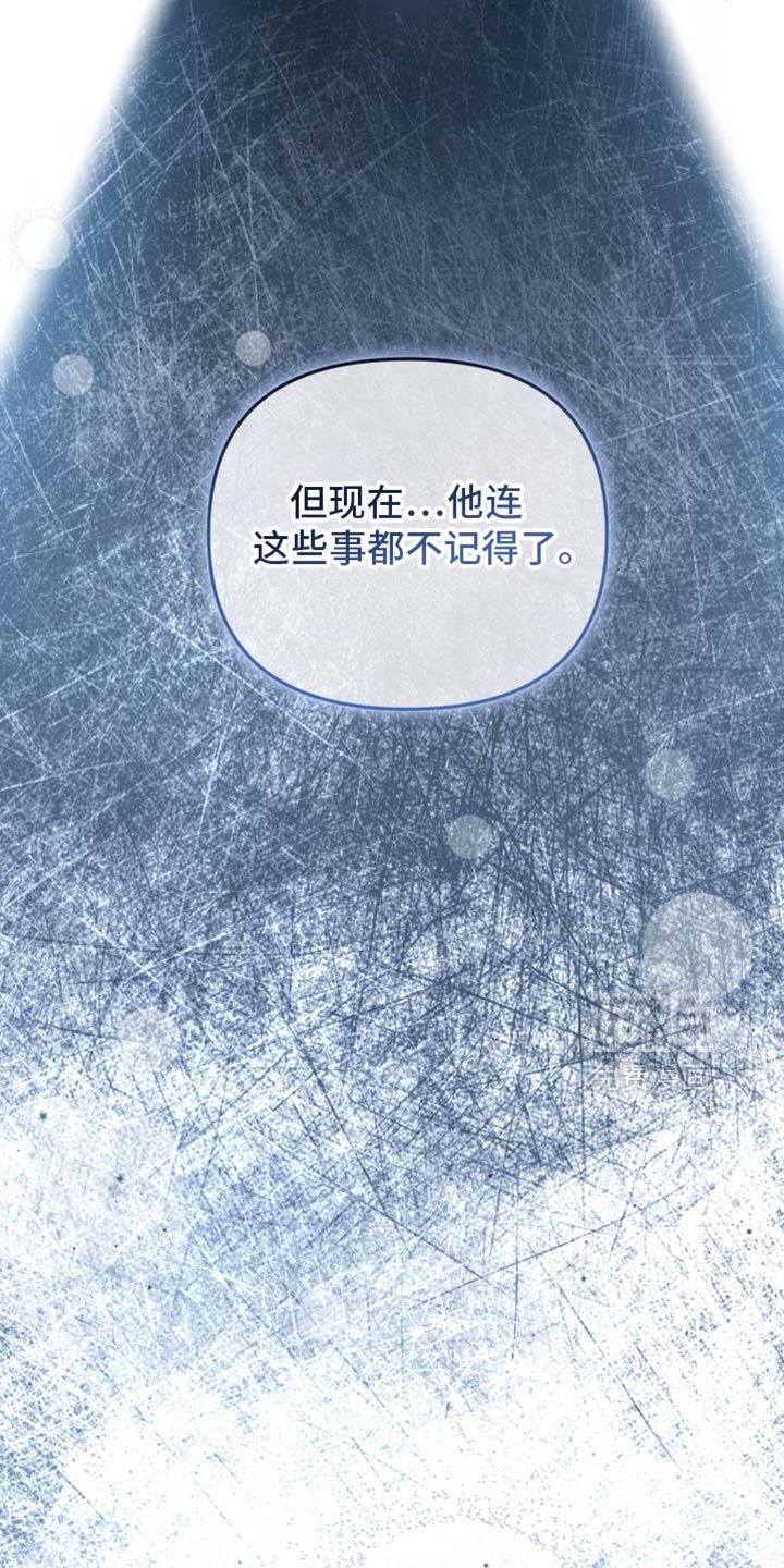 第113章：正在等待的人