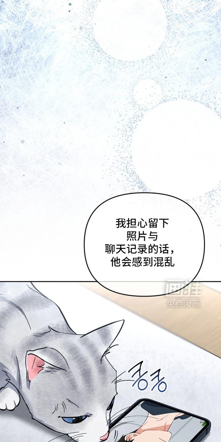 第113章：正在等待的人