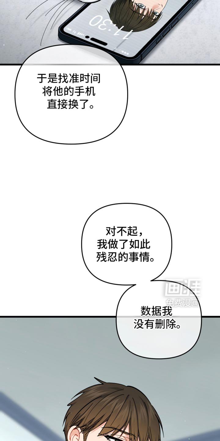 第113章：正在等待的人