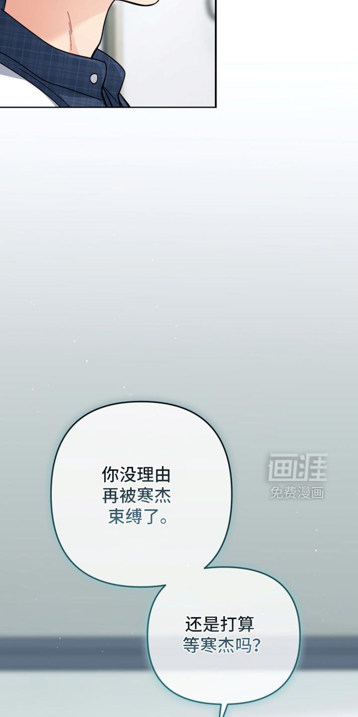 第113章：正在等待的人