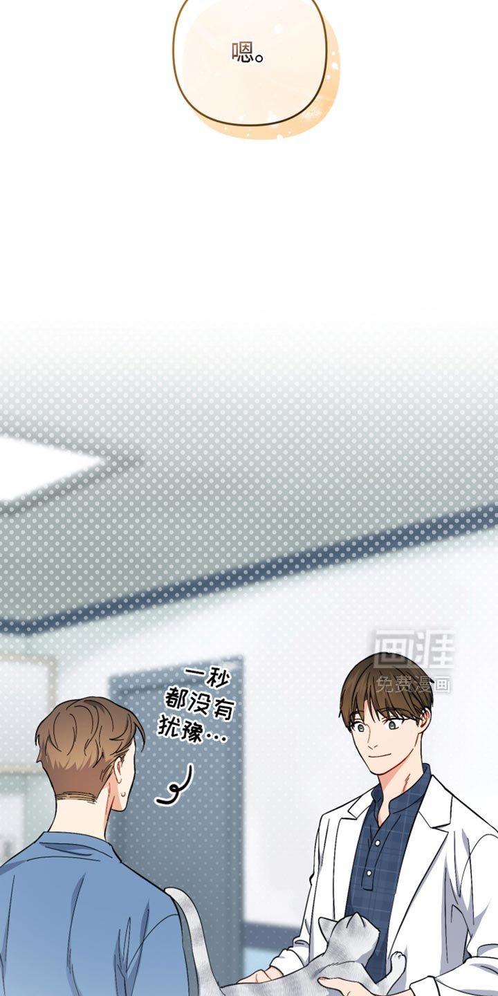 第113章：正在等待的人