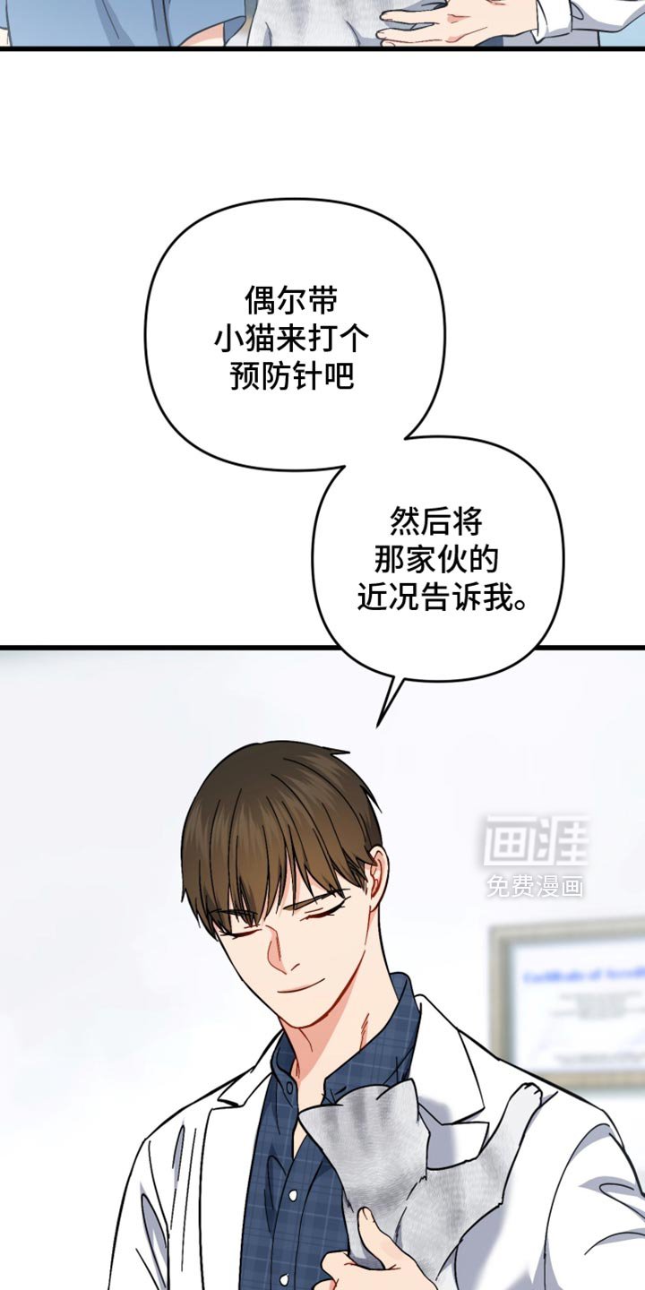 第113章：正在等待的人