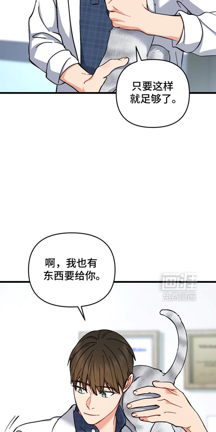 第113章：正在等待的人