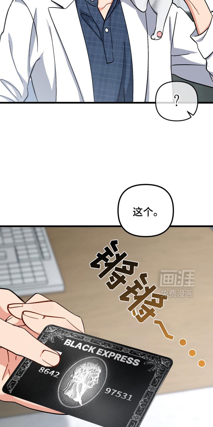 第113章：正在等待的人