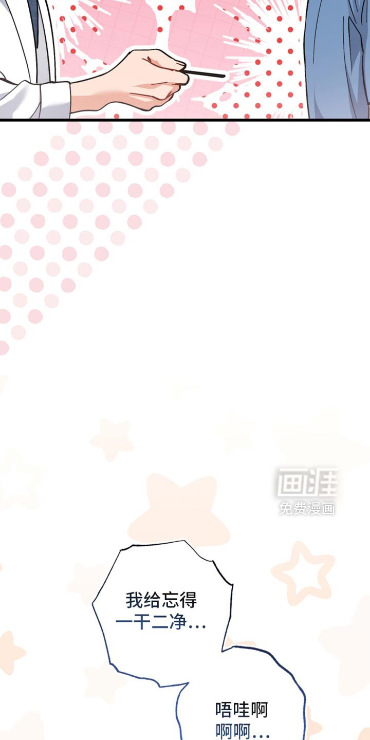 第113章：正在等待的人