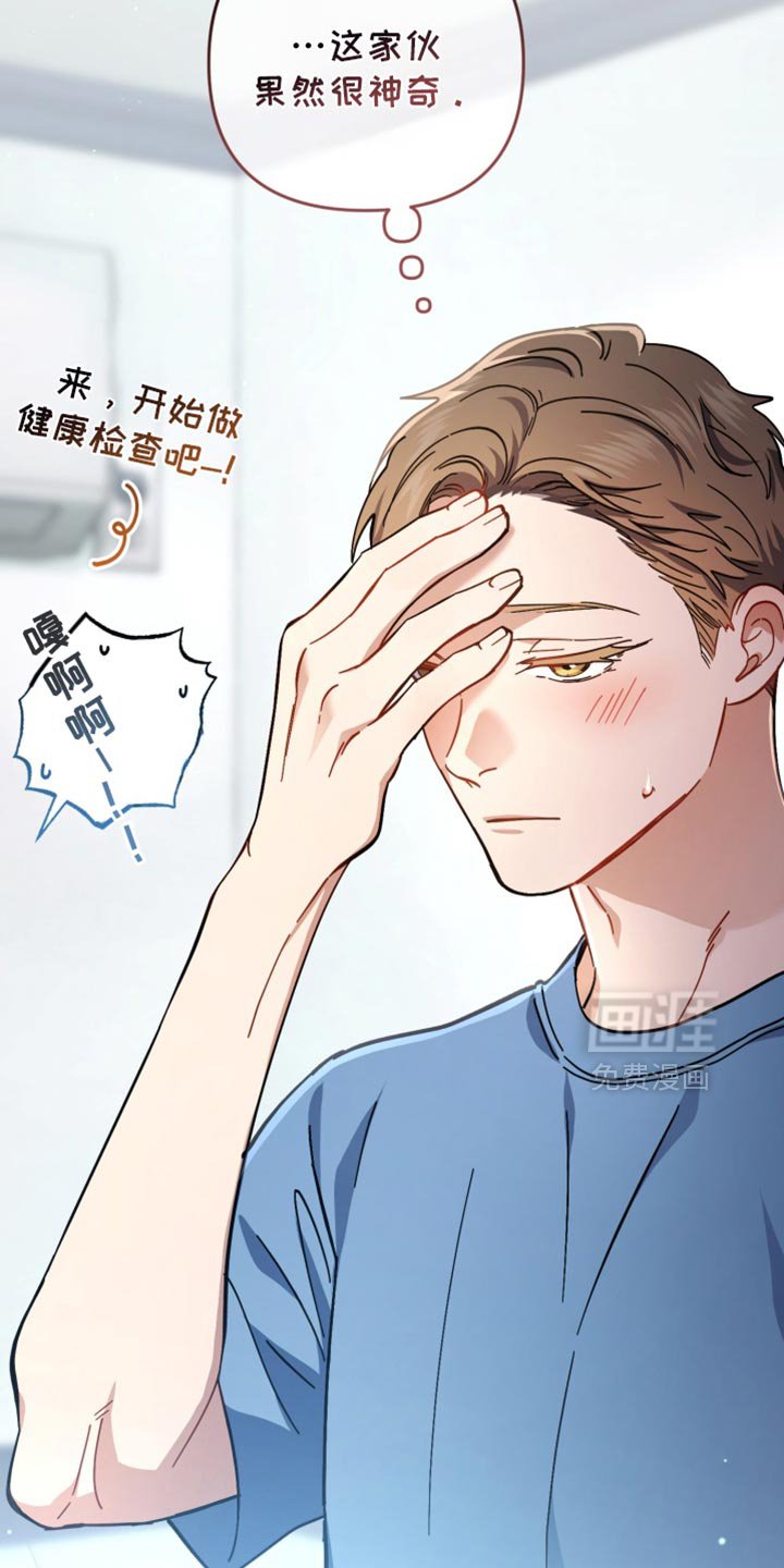 第113章：正在等待的人