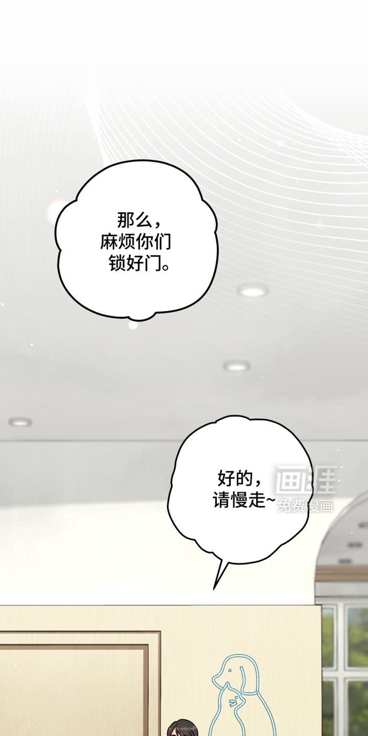 第113章：正在等待的人