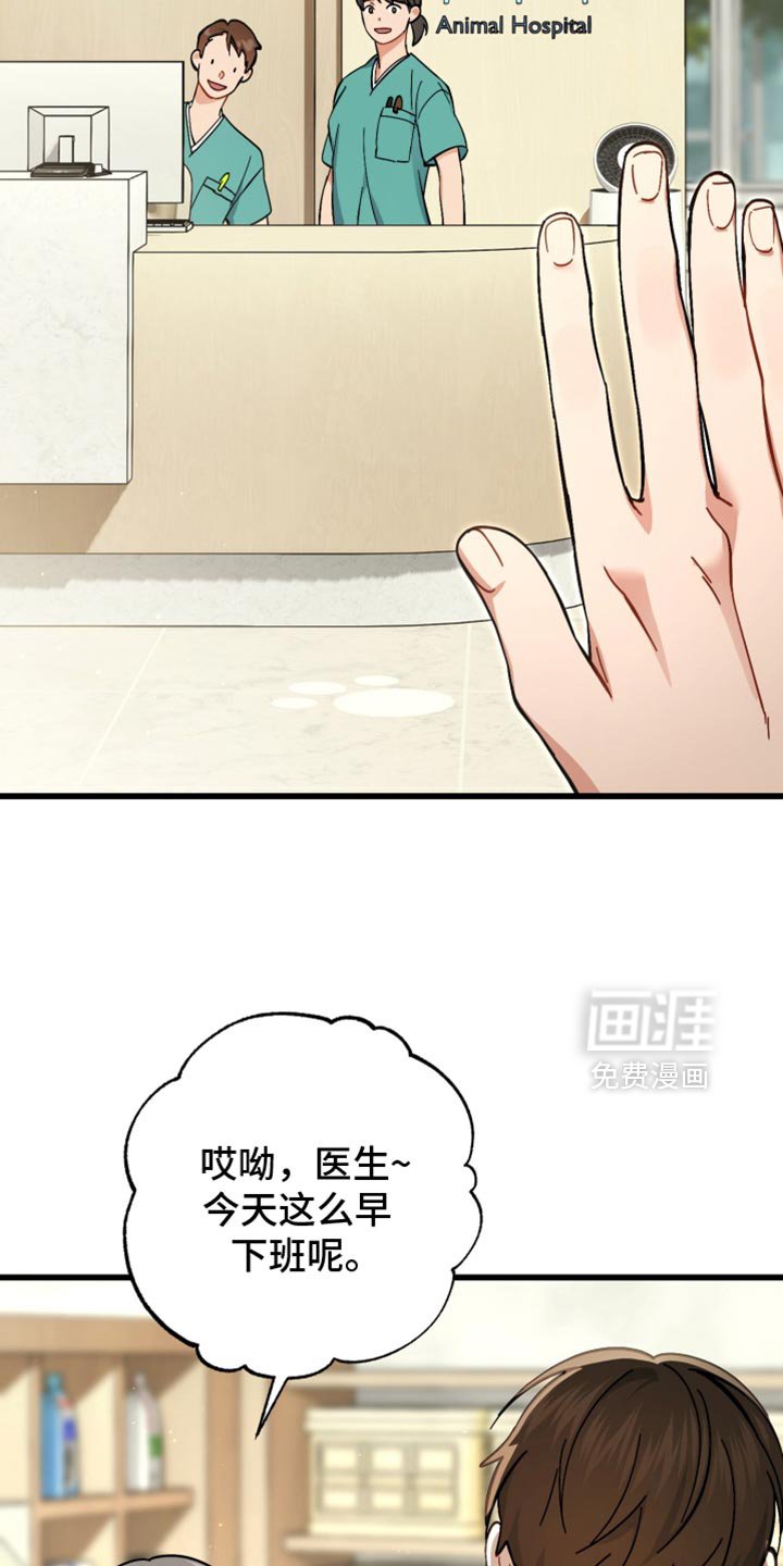 第113章：正在等待的人