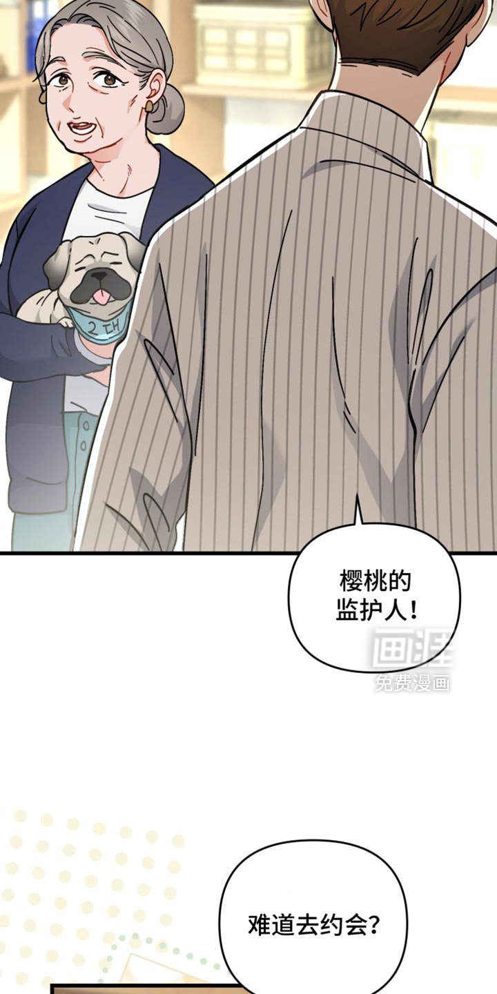 第113章：正在等待的人