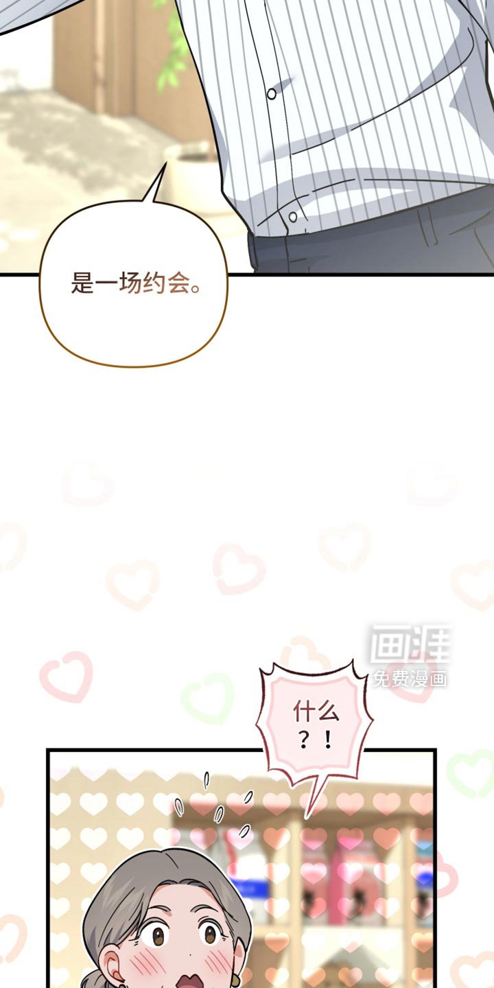 第113章：正在等待的人