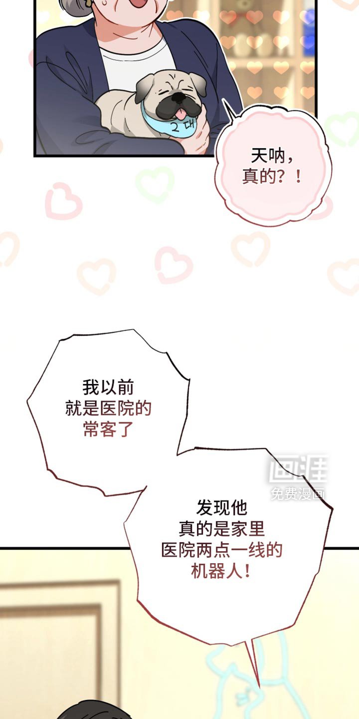 第113章：正在等待的人
