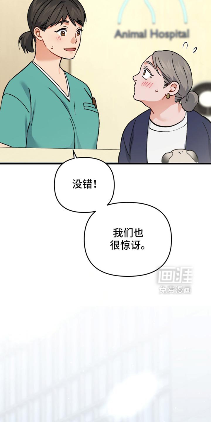 第113章：正在等待的人