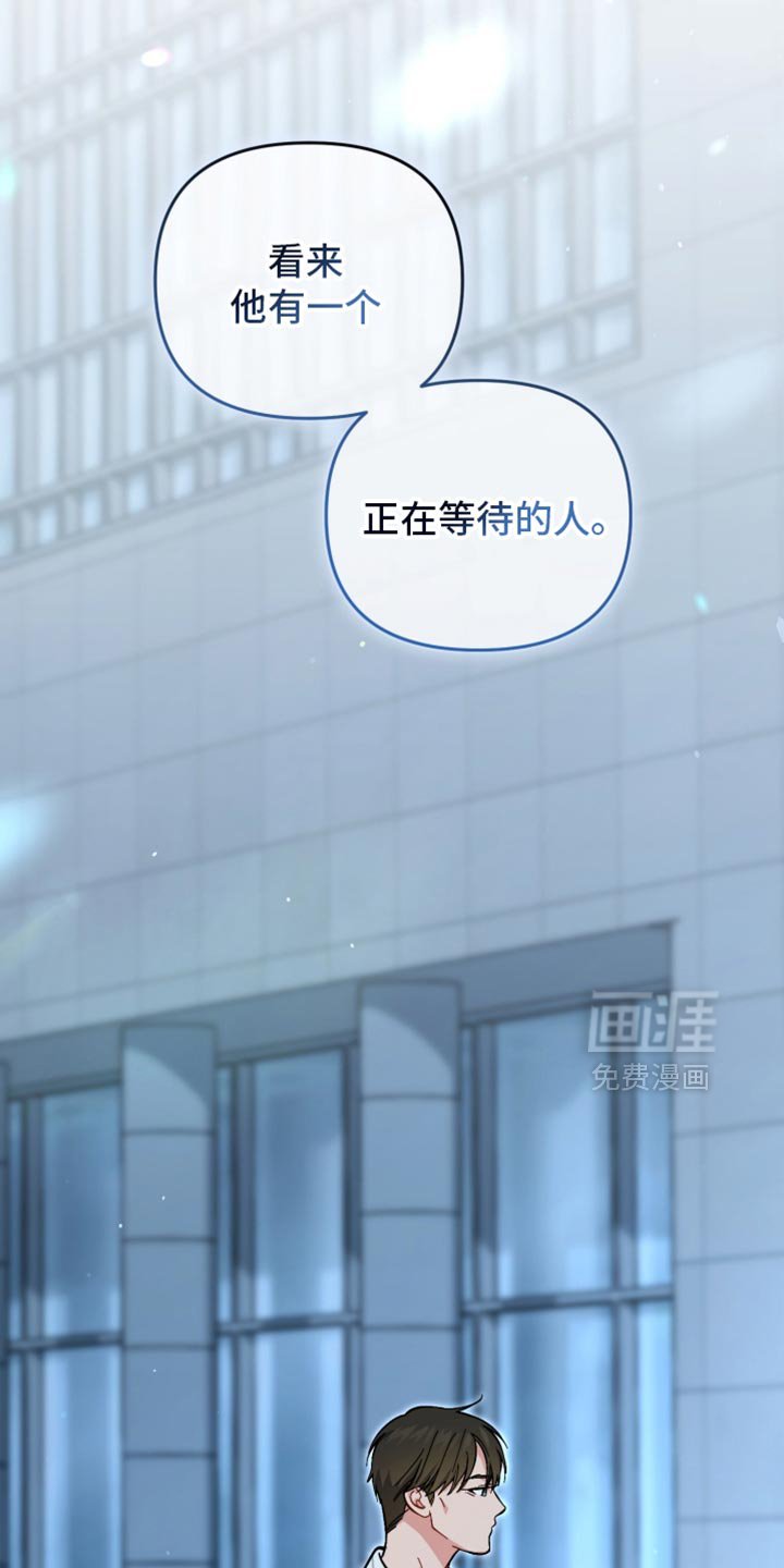 第113章：正在等待的人