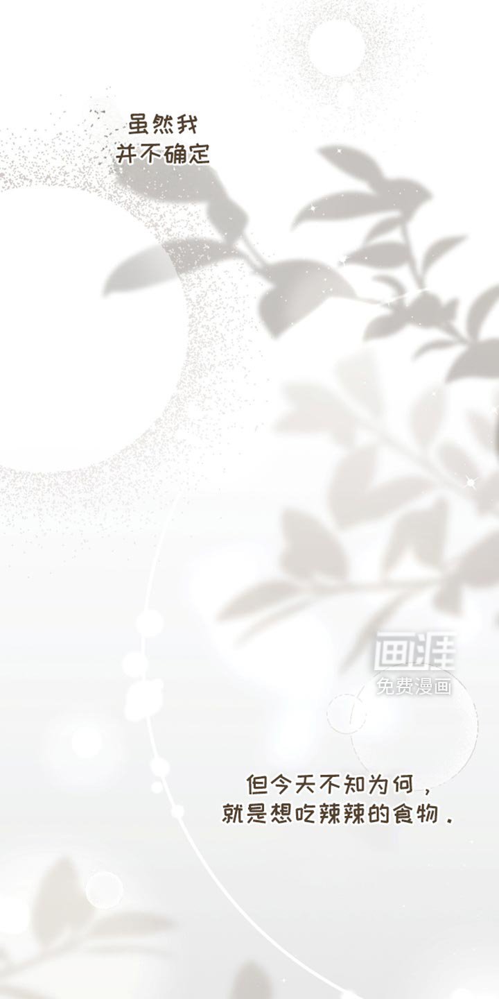 第113章：正在等待的人