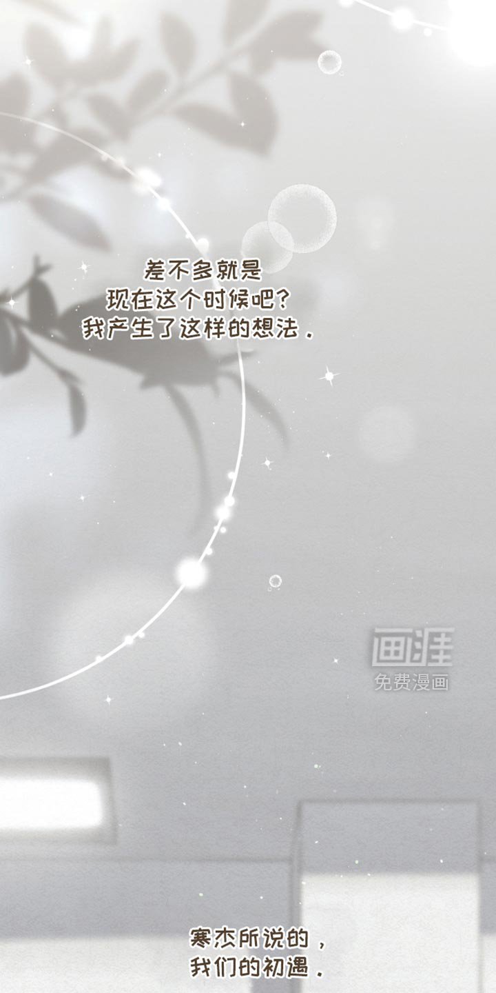 第113章：正在等待的人