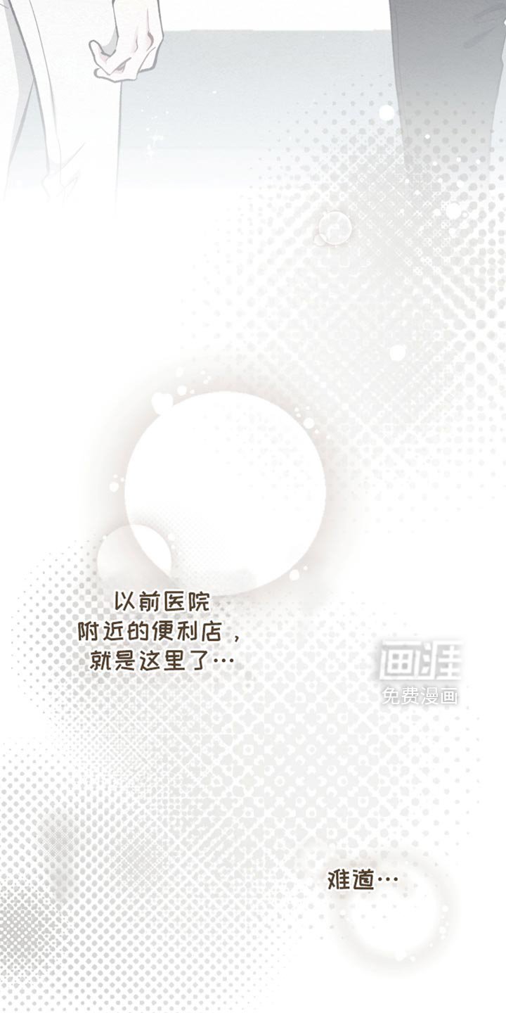 第113章：正在等待的人