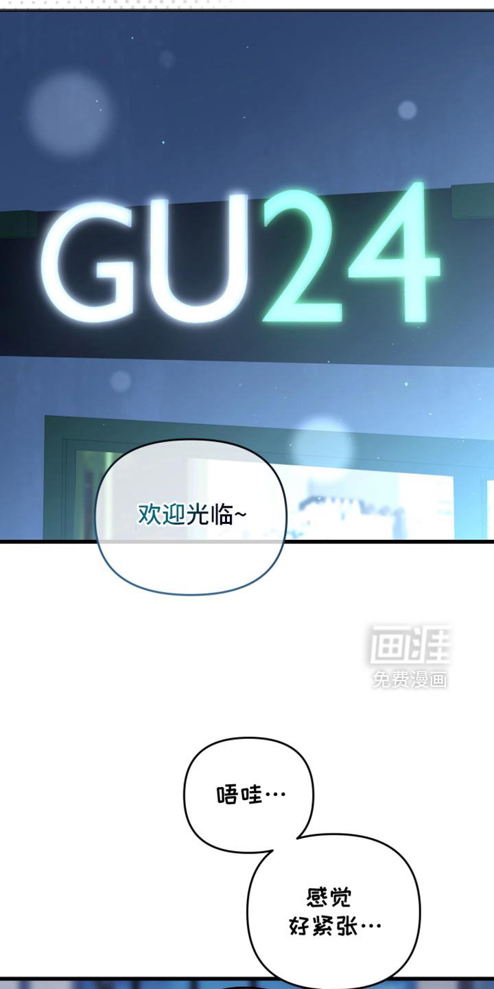 第113章：正在等待的人