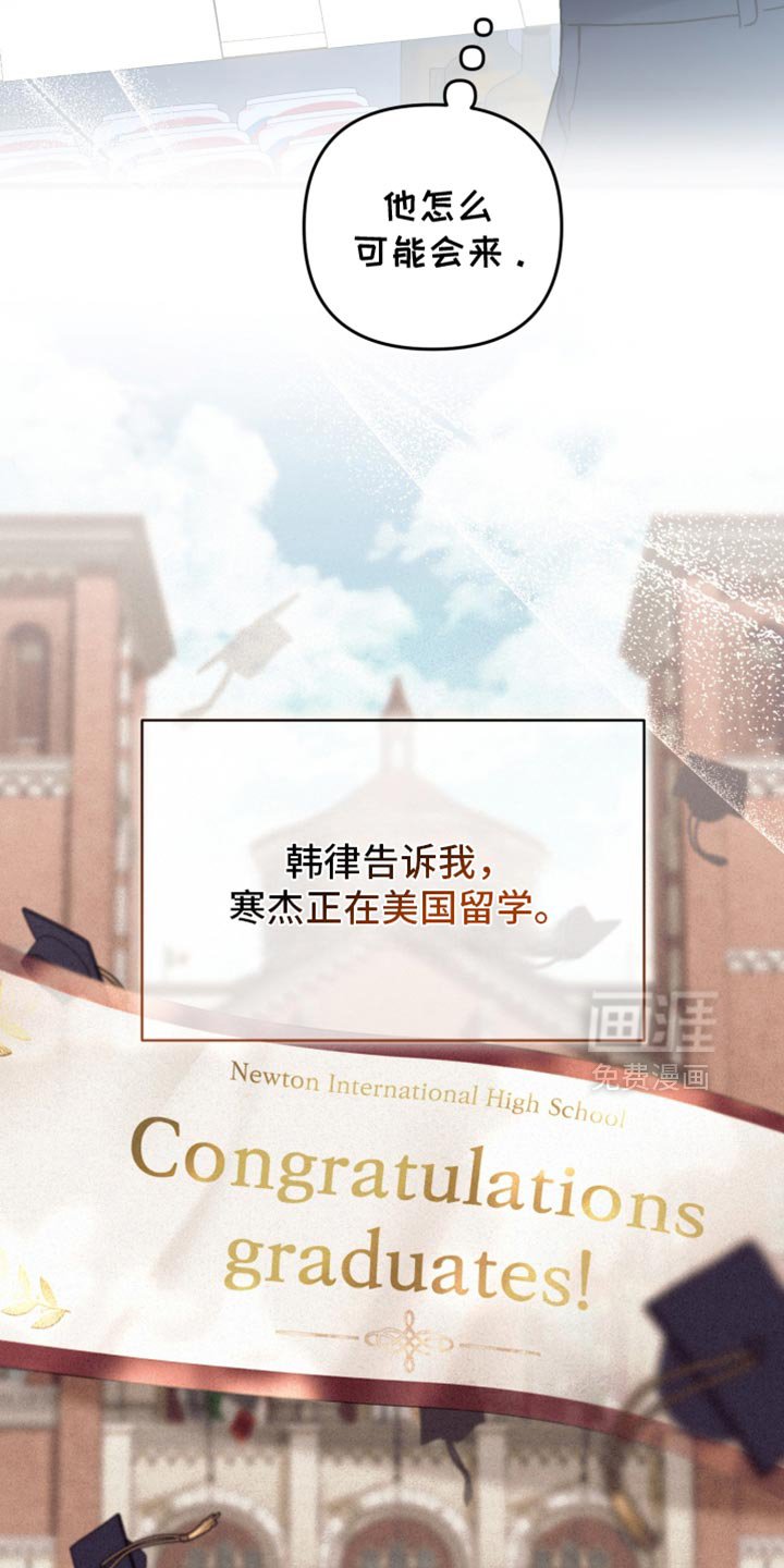 第114章：抓住你了