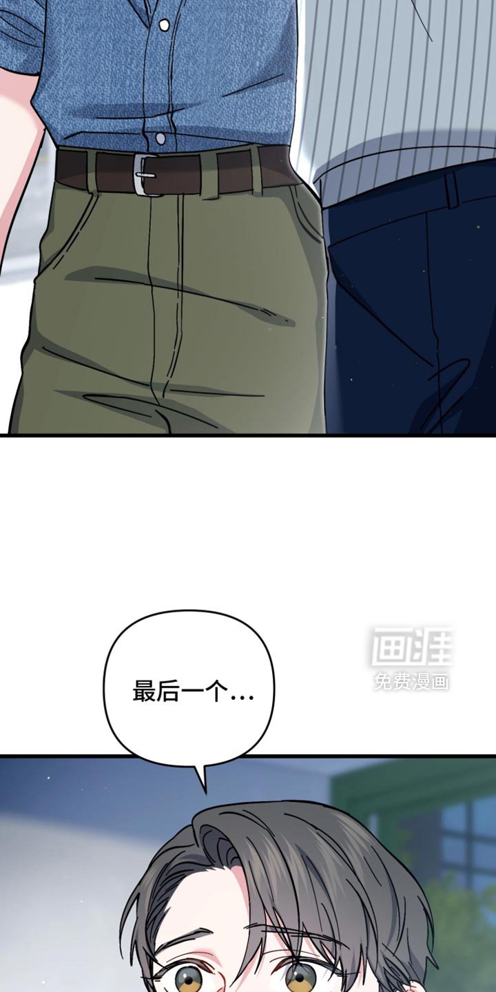 第114章：抓住你了
