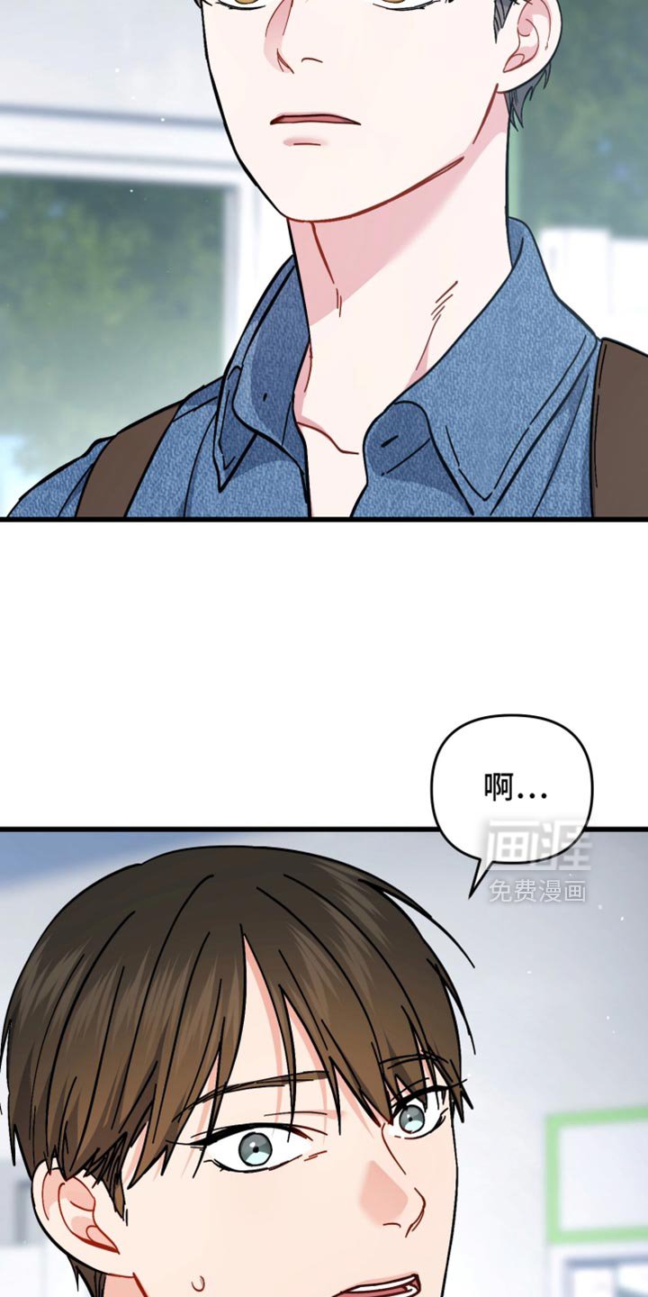 第114章：抓住你了