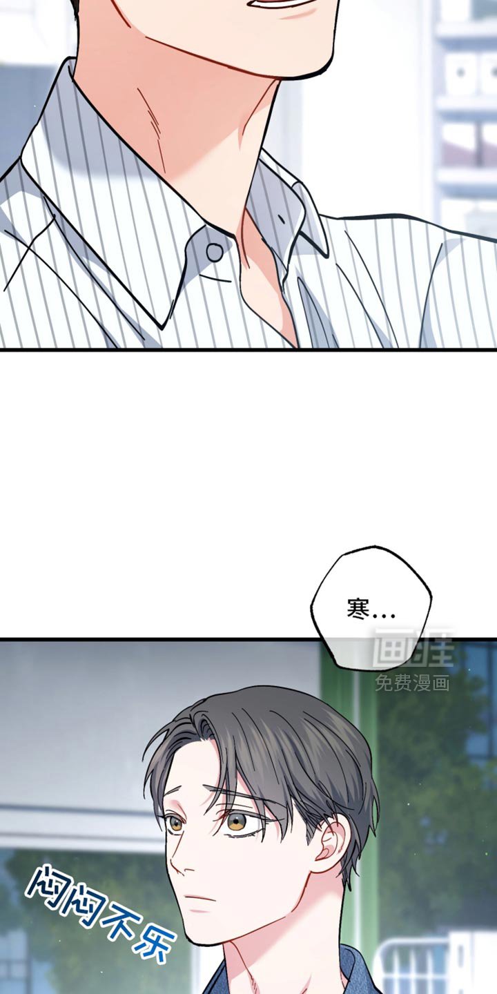 第114章：抓住你了