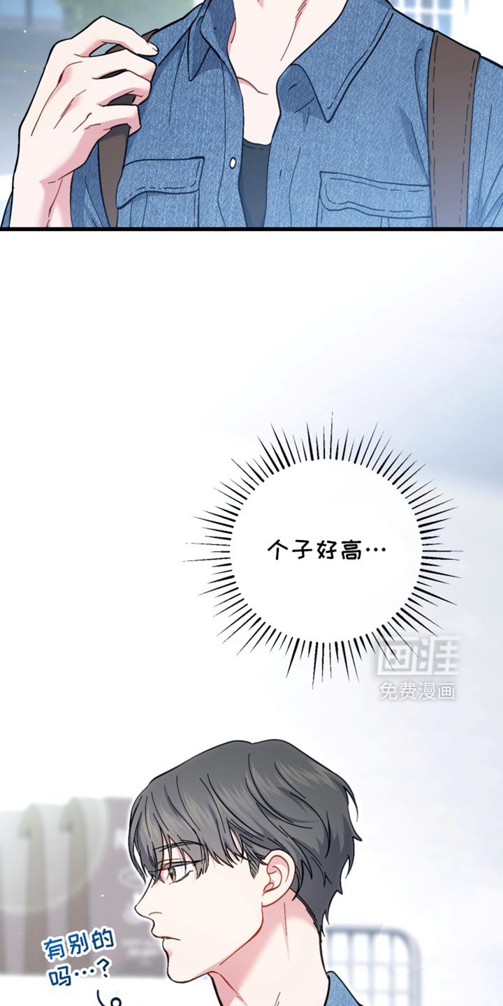 第114章：抓住你了
