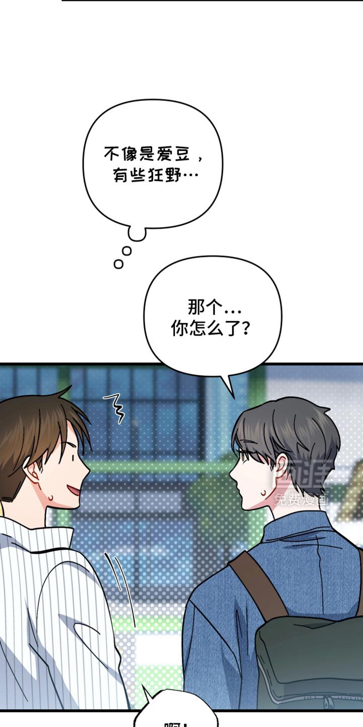 第114章：抓住你了