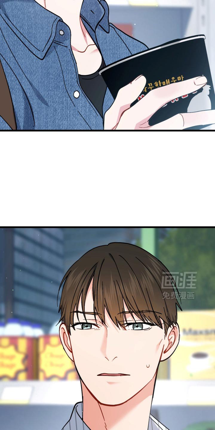 第114章：抓住你了