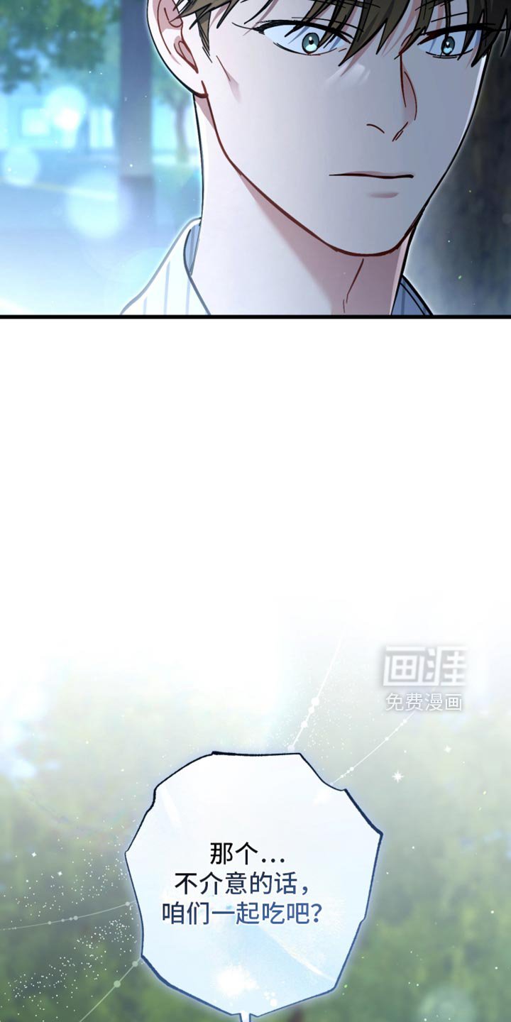 第114章：抓住你了