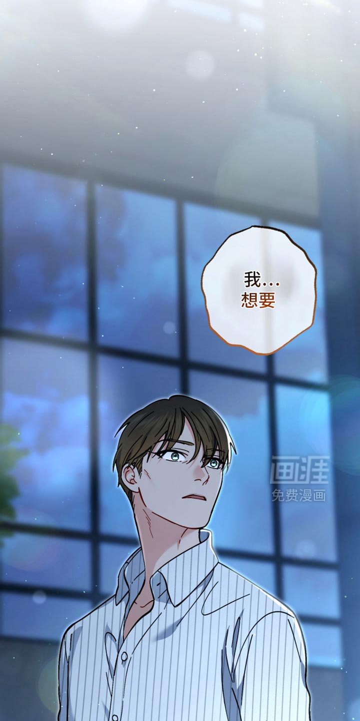 第114章：抓住你了