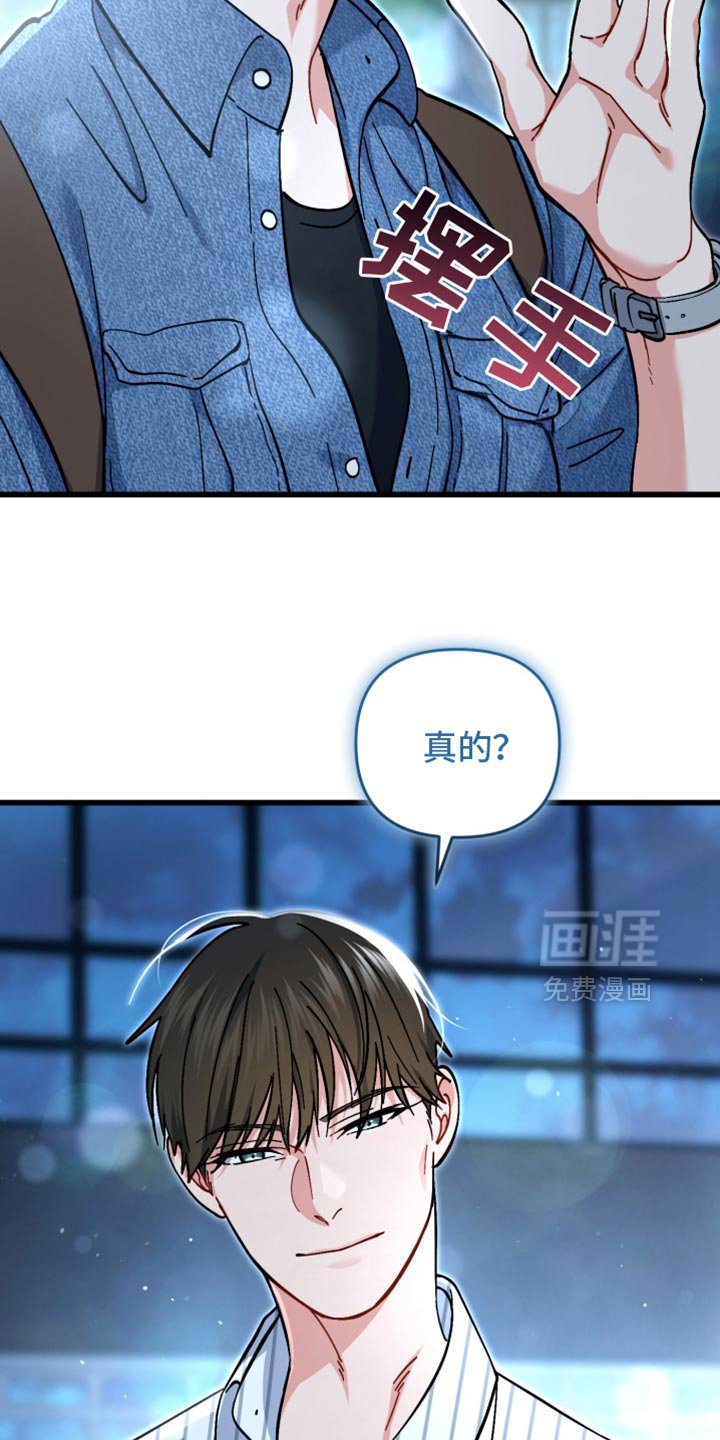 第114章：抓住你了